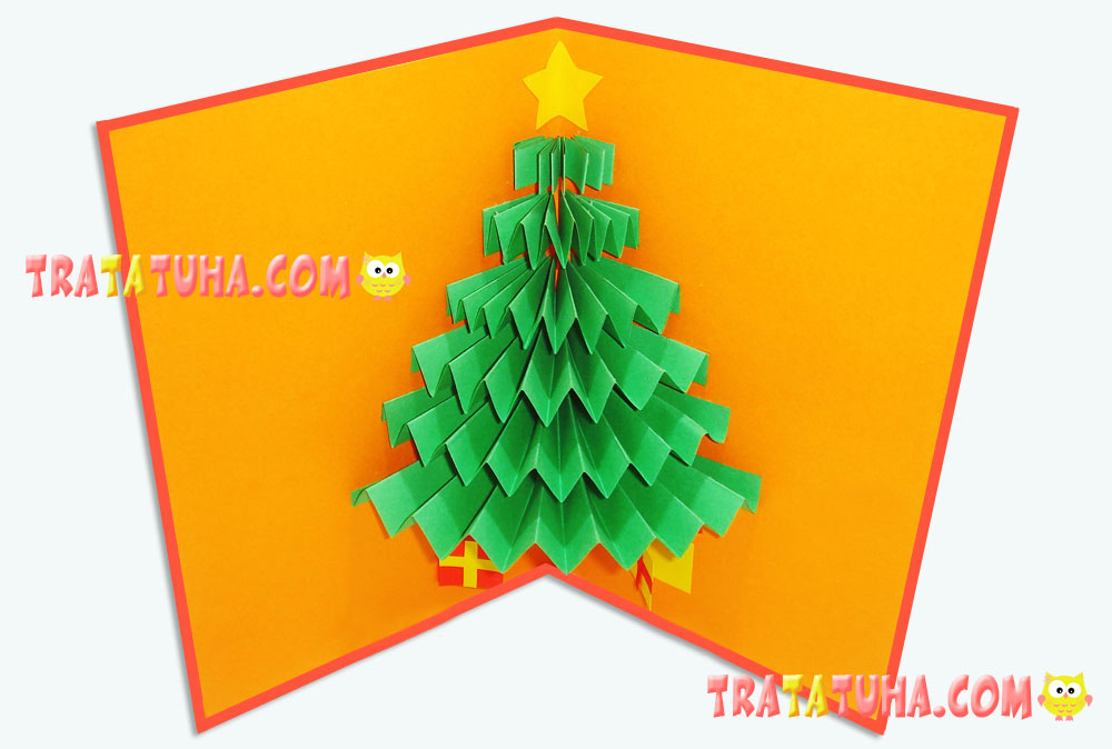 Accordion Christmas Tree 3D Pop Up Card