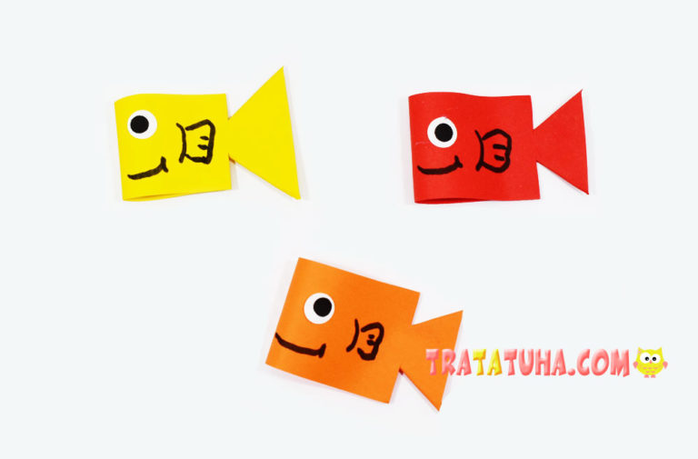 3D Paper Fish Craft for Kids