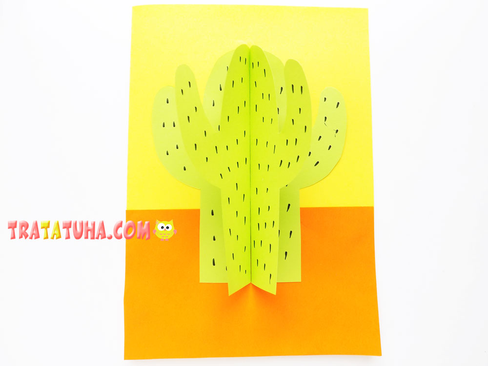Cactus Valentine Card