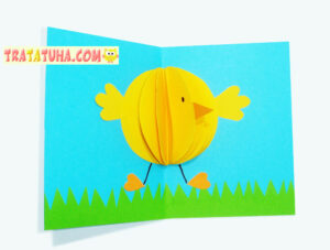 Easter Chick Card