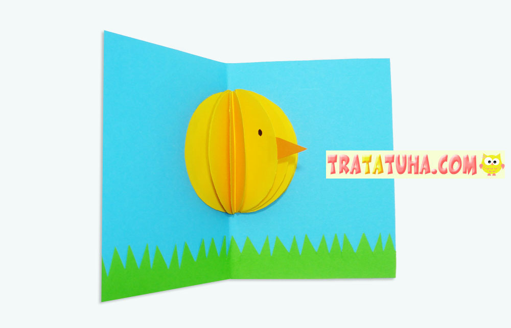 Easter Chick Card