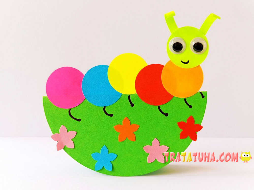 Wobbly Paper Caterpillar