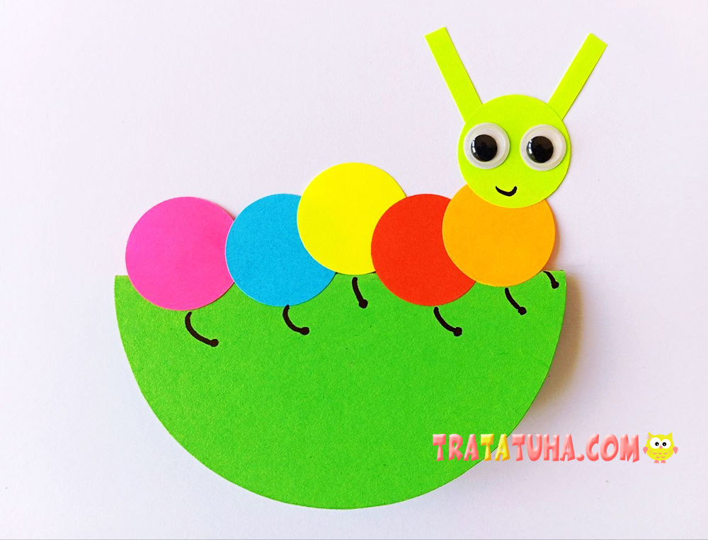 Wobbly Paper Caterpillar