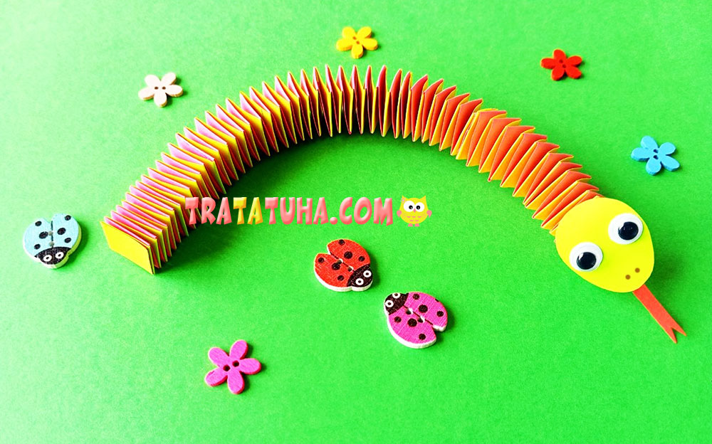 Accordion Paper Snake