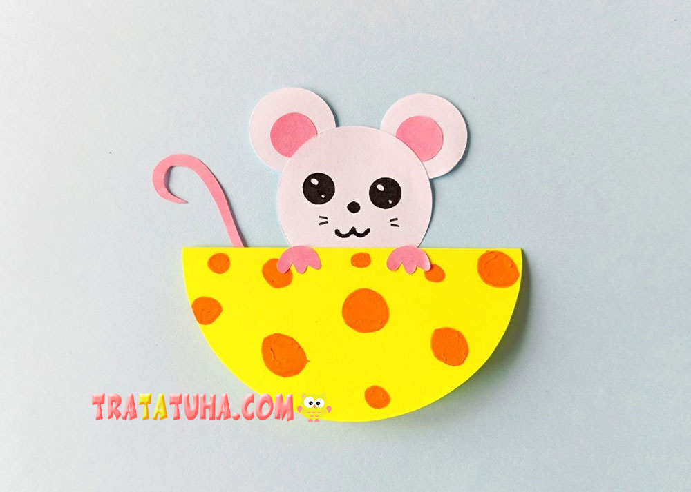 Movable Mouse on Cheese Craft