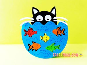 Moving Cat with an Aquarium Paper Craft