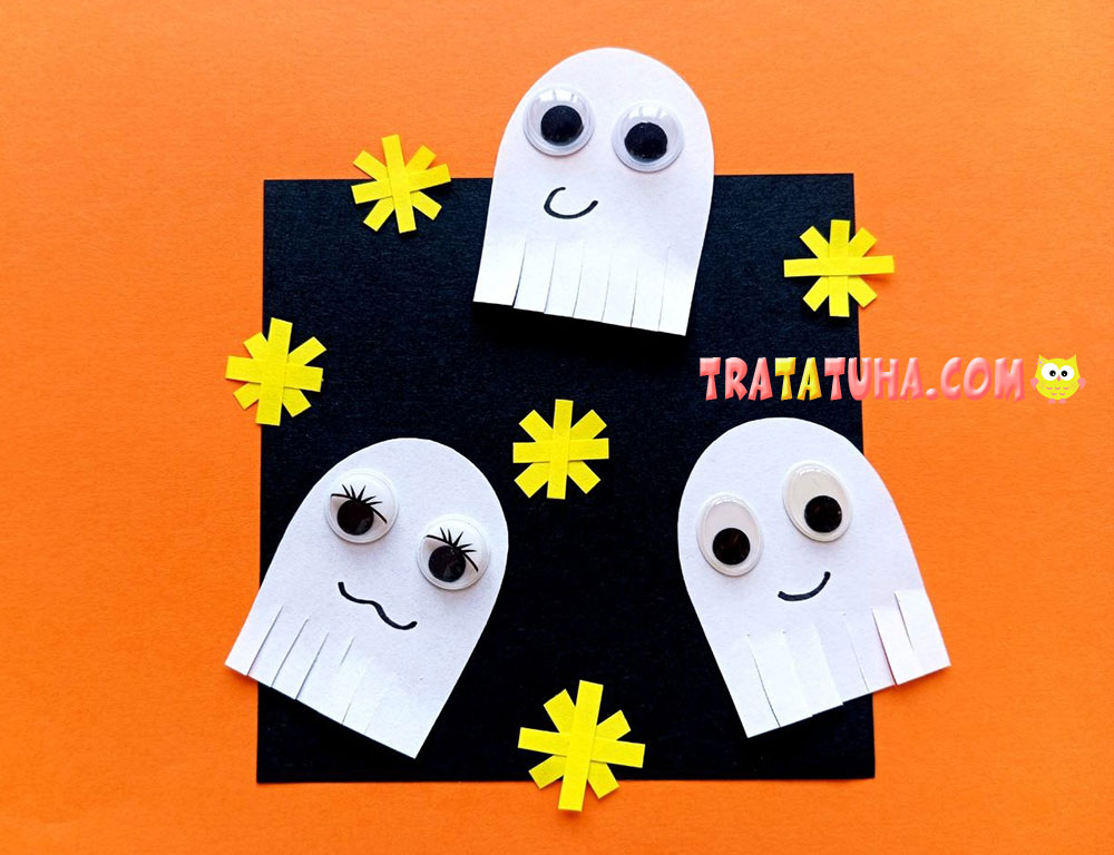Halloween Ghost Paper Craft
